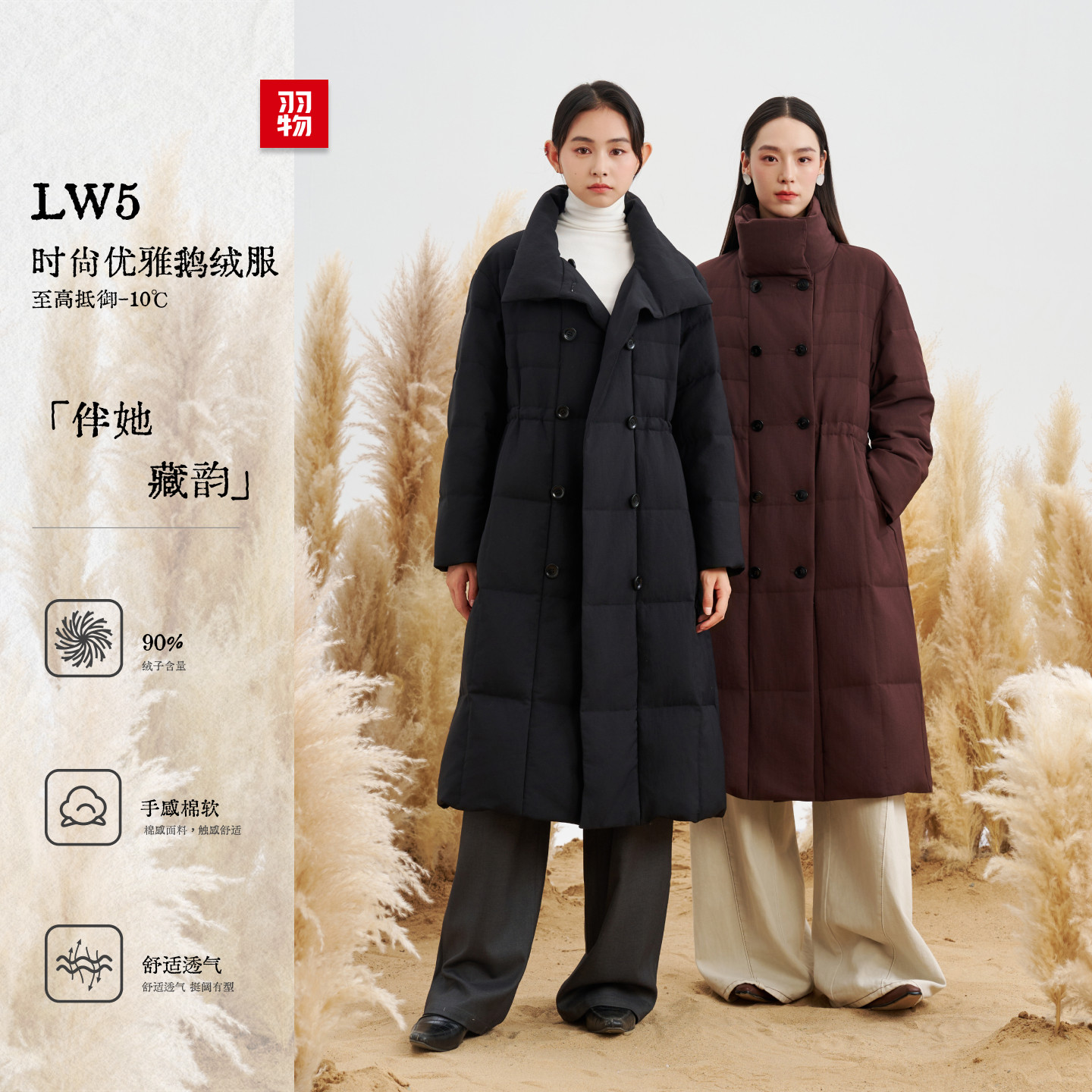 羽物冬季新款收腰显瘦羽绒服气质款保暖鹅绒外套UE25W035W5