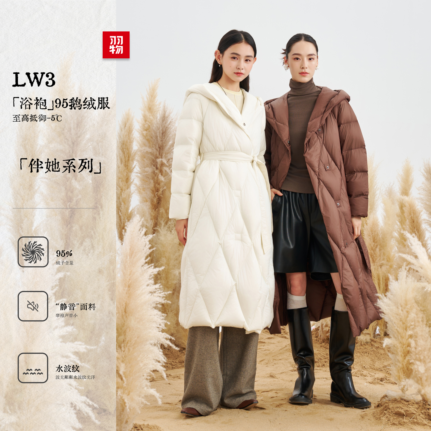 羽物95白鹅绒加长款收腰显瘦外套菱形格连帽羽绒服女UE259033W3