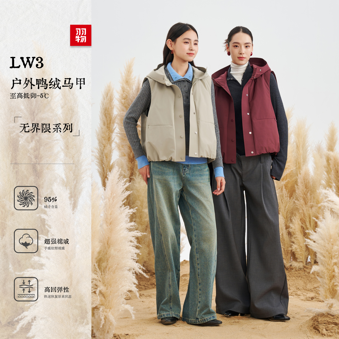 羽物2025秋季新款休闲保暖羽绒服女百搭连帽户外无袖马甲95白鸭绒