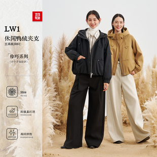 羽物2025秋冬新款 羽绒服W005 95白鸭绒连帽宽松防风外套小个子时尚