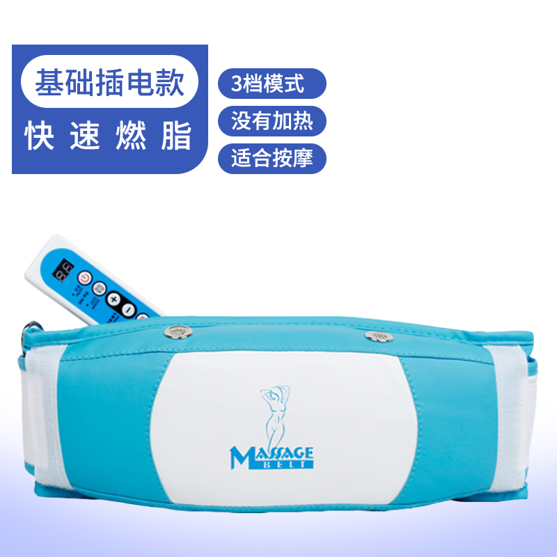 新款电动脂机甩懒机人部腹部按摩器仪腰甩脂腰带全身高频震动抖抖