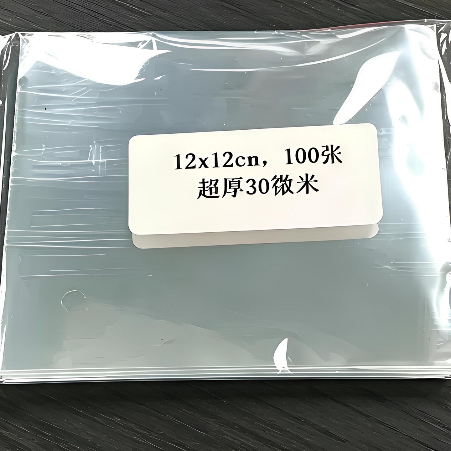 加厚12*12cm银色30微米铝箔纸科学沉船浮力实验美术画画手工锡纸
