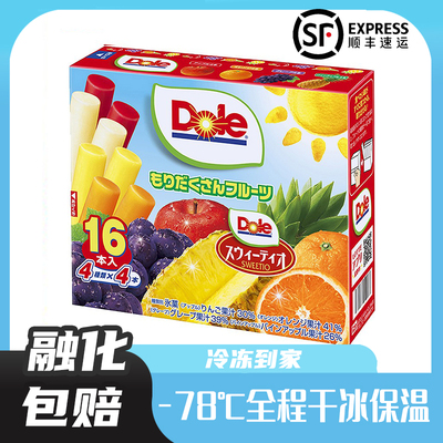 乐天Dole都乐雪糕香蕉巧克力冰淇淋日本进口水果网红棒冰棍冰激凌