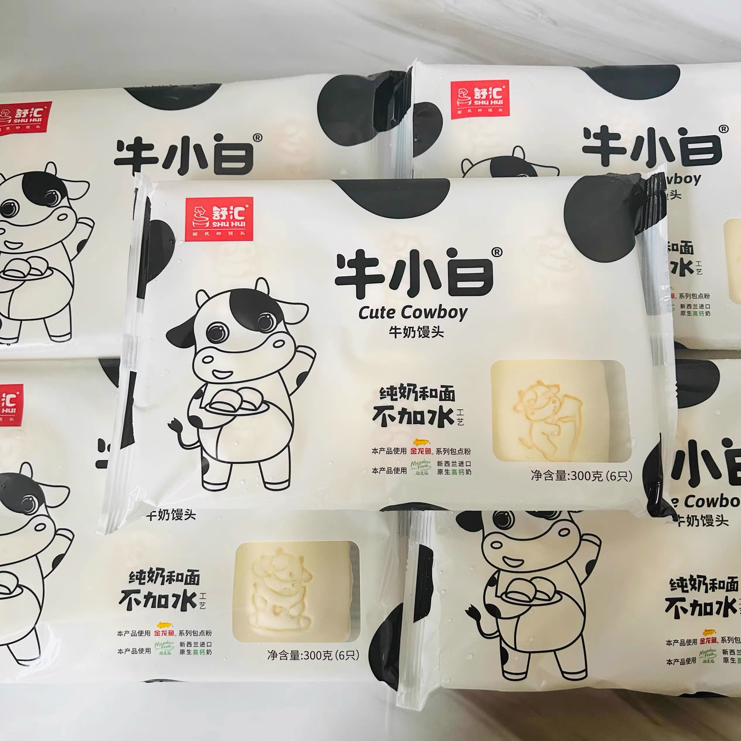 【满4件包邮】牛小白牛奶白面馒头速冻早餐面点即食食品手工包装