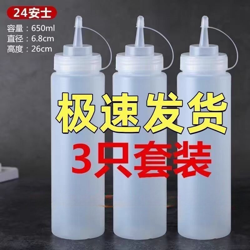 赶海撒盐罐赶海盐壶塑料撒粉器调味瓶烧烤调料糖盐罐香料胡椒粉瓶