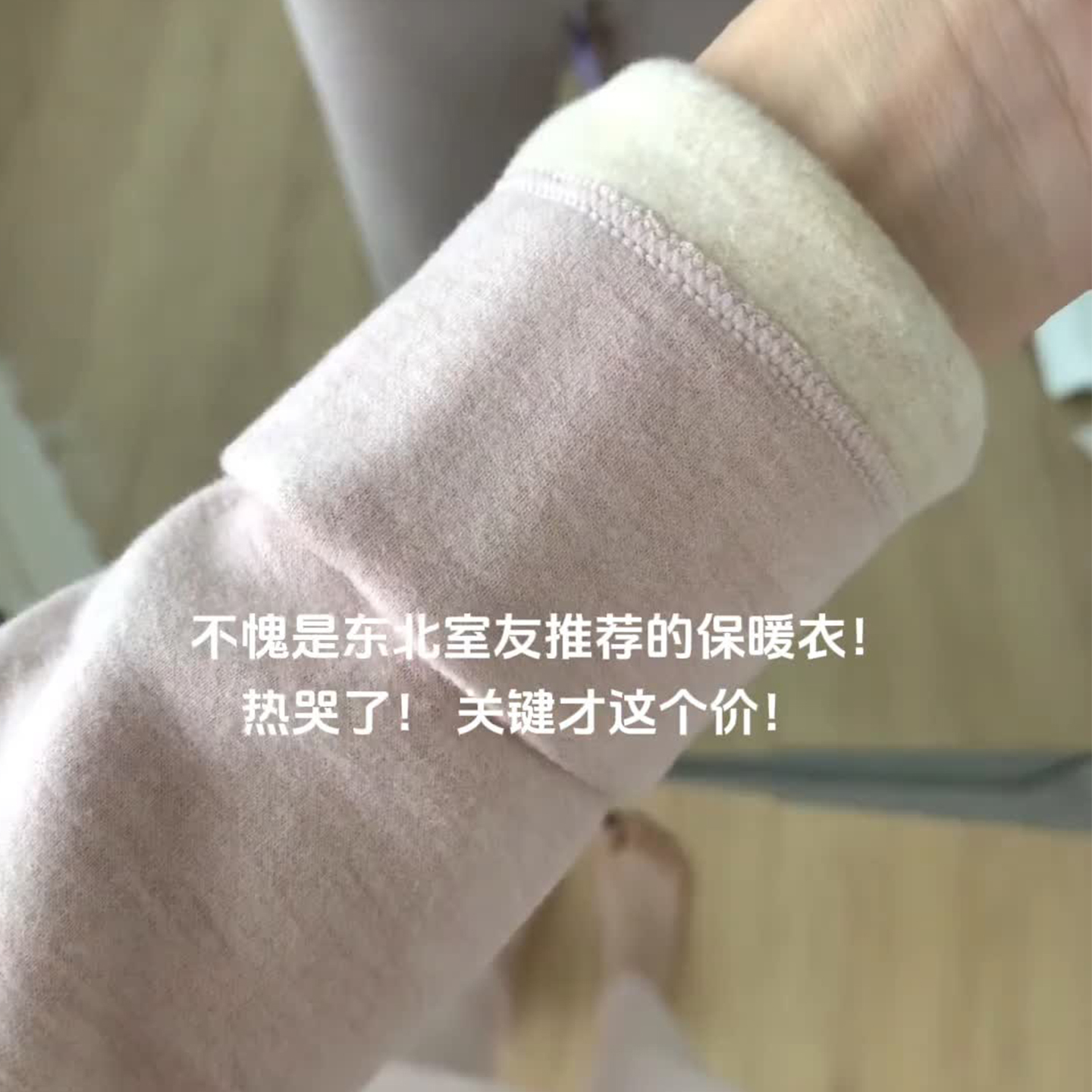 秋衣秋裤女套装贴身纯色保暖内衣加绒加厚保暖套装女冬季贴身圆领