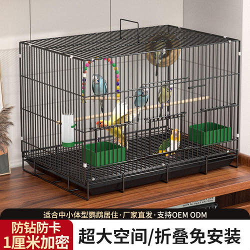 2026新款虎皮鹦鹉笼子生态别墅大号折叠小鸟笼玄凤珍珠鸟豪华笼子