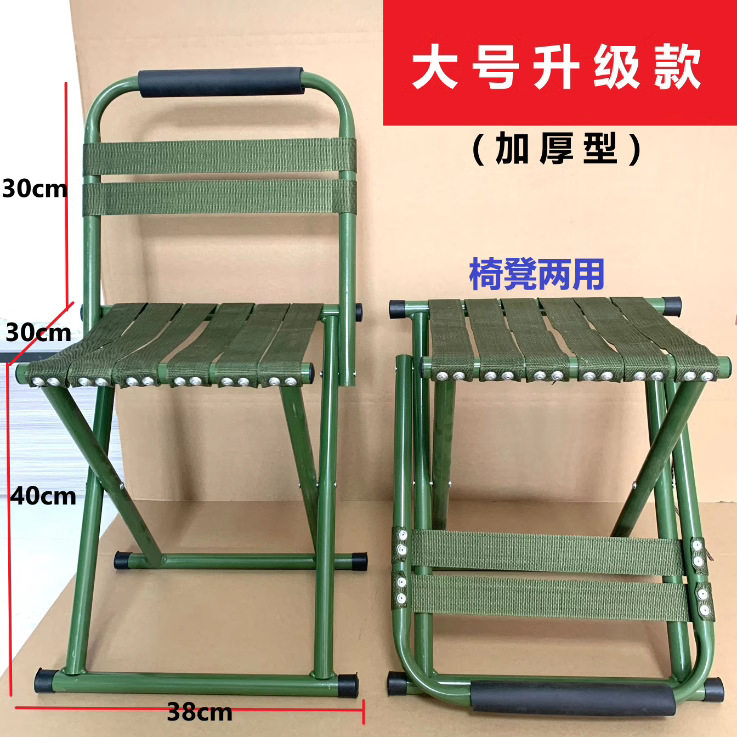 式小马扎折叠钓鱼凳家用户外成人火车靠背折叠椅子儿童凳铁