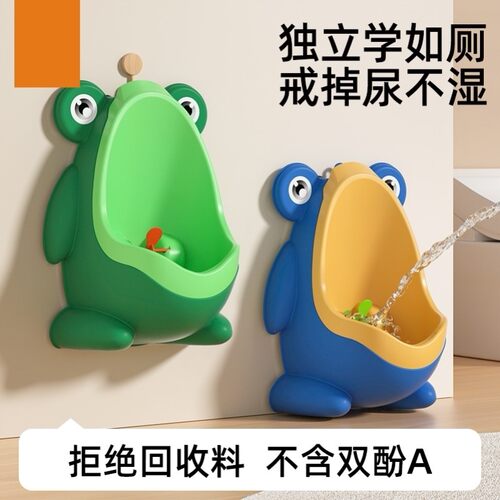 尿桶儿童坐便器男童站立式小便斗宝宝可爱小青蛙便池宝宝易清洗款