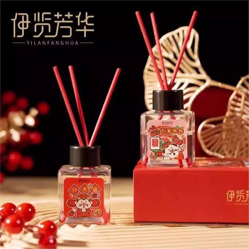 香薰礼盒【4瓶装】喜庆去异味除臭香氛卧室酒店家用新年手提礼,洗护清洁剂/卫生巾/纸/香薰,香薰挥发液,淘宝优惠券,粉丝福利购,淘宝优惠卷