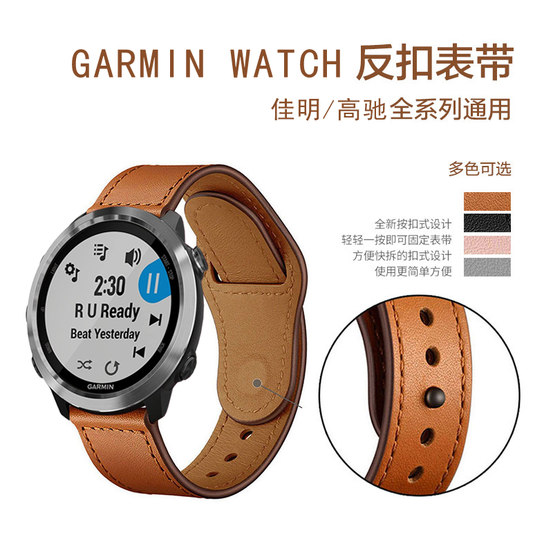 真皮反扣商务表带适用Garmin fenix7 7xpro/5PLUS/Forerunner935佳明手表飞耐时Instinct本能系列快拆非原装-封面