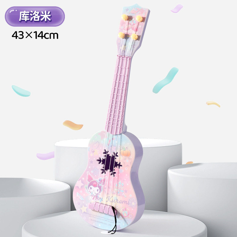 儿童库洛米尤克里里小吉他女孩卡通酷乐米乐器可弹奏玩具生日礼物