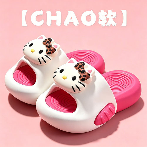 kitty猫儿童夏季拖鞋洋气一字拖