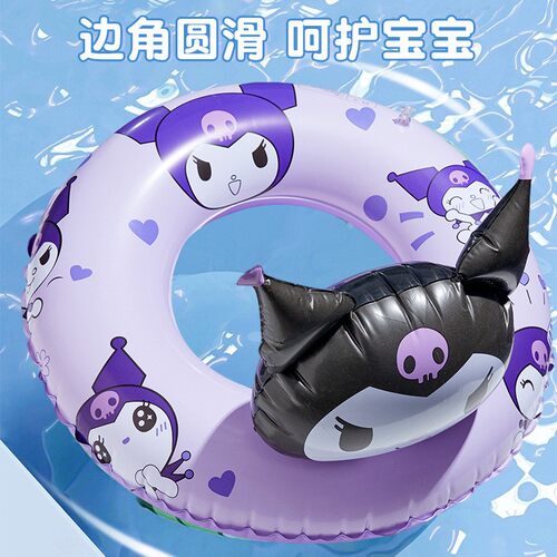 库洛米宝宝加厚救生圈防侧翻女童