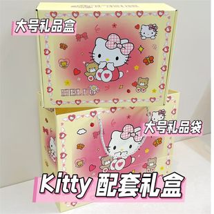 凯蒂猫礼盒礼品袋包装盒可爱HelloKitty纸袋大号礼物空盒手提袋女