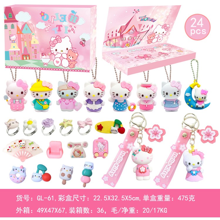 HelloKitty洞洞乐抽奖玩具挂件女