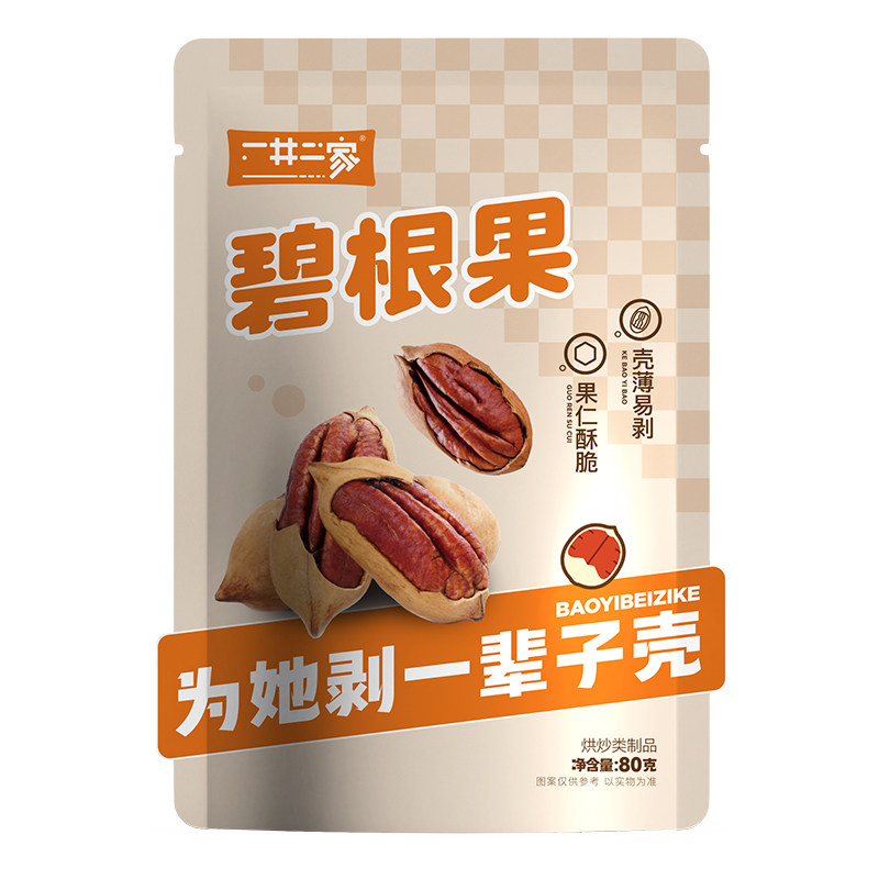 碧根果腰果夏威夷果焗味剥壳手剥炒货休闲零食杏仁扁桃仁带壳坚果