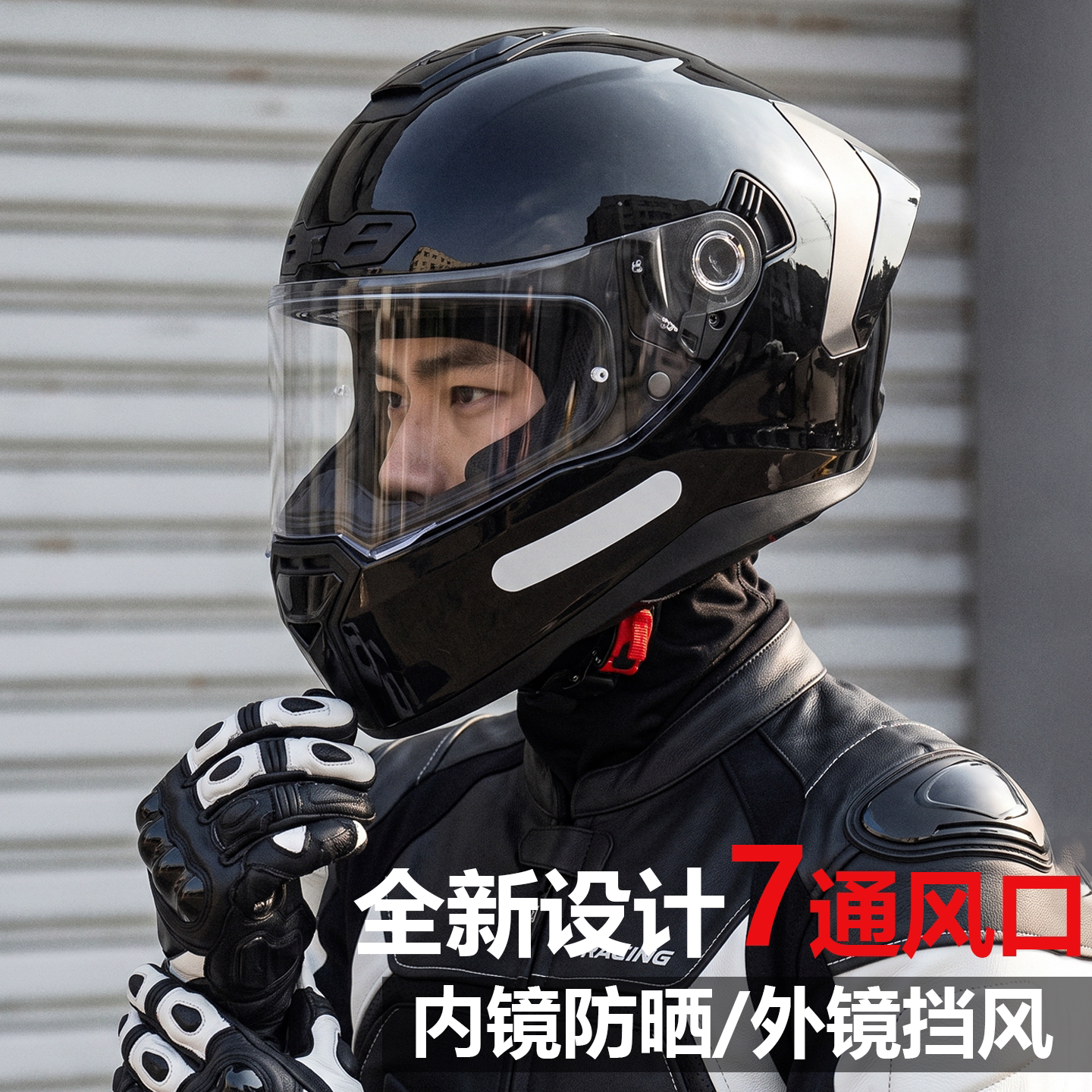 2026新款艾狮摩托车头盔男3c双镜片赛机车全盔四季带蓝牙耳机防雾