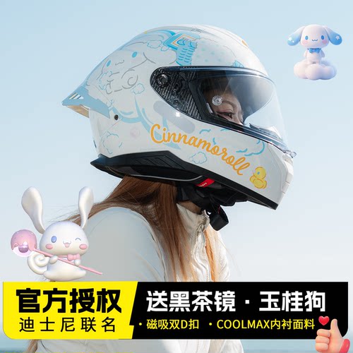 麦斯卡联名可爱全盔女玉桂狗