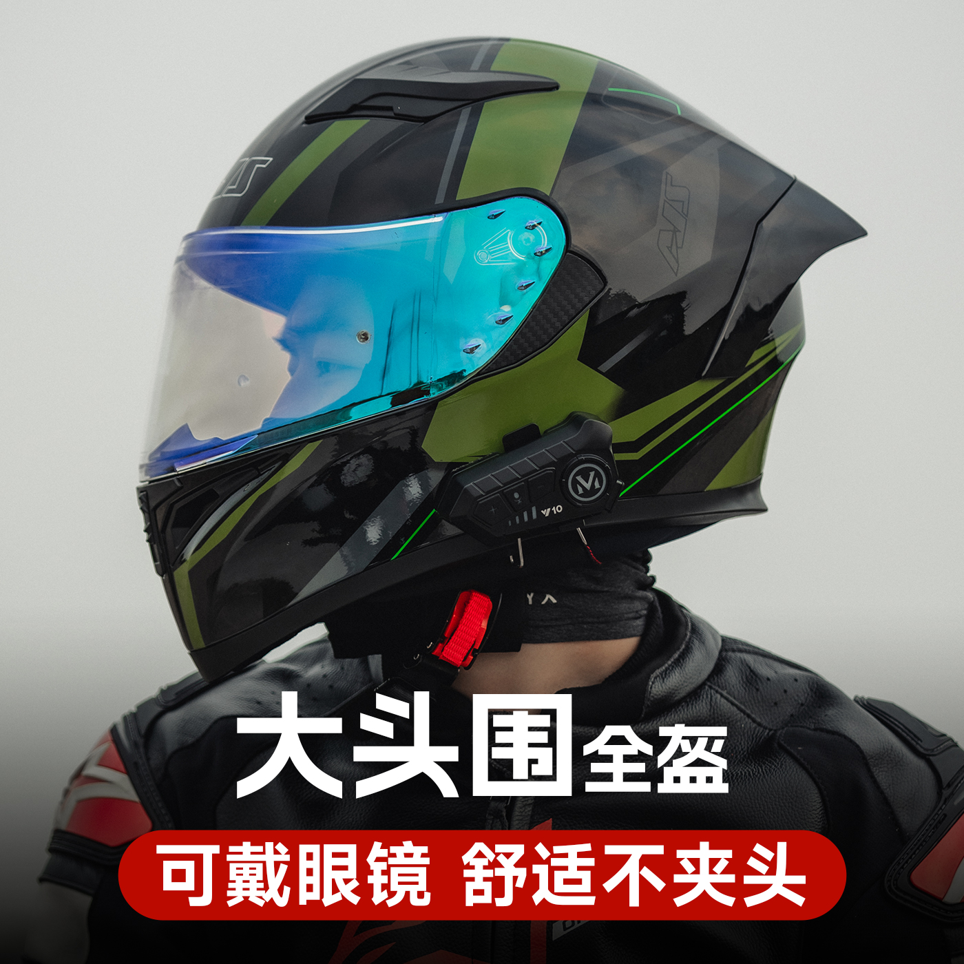 艾狮大头围全盔四季通用