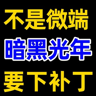 西游沉默迷宫 GOM 暗黑光年1个大陆 PC单机 全程跑图 补丁5G