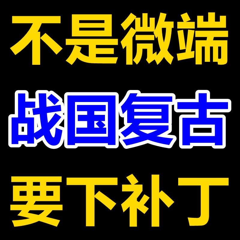 1G-PC传奇单机1.76战国复古2个大陆专属三职业GM后台大背包GOM