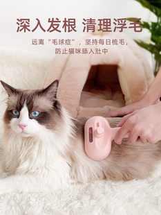 来旺兄弟喷雾梳猫梳子去浮毛神器专用针梳狗狗毛刷喷雾拉毛梳宠物
