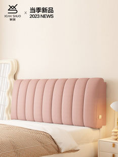 床头板柔软包装靠背榻榻米床边靠垫自粘可及豪华科技布大靠背床枕