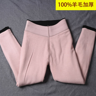 外穿打底裤 羽恋正品 无缝平角九分裤 保暖裤 100%羊毛600克加厚棉裤