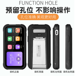 适用步步高词典笔V6保护套卡通硅胶翻译笔点读笔翻译笔收纳盒