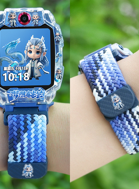 适用小天才电话手表Z11Z10Z9Z8AZ6Pro/Q2AQ3卡通弹力儿童编织表带