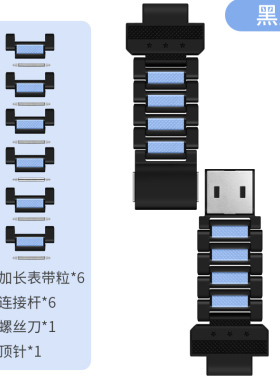 适用于小天才电话手表Z11Z10/Z9/Z8/Z7S全型号通用磁吸磁扣表带