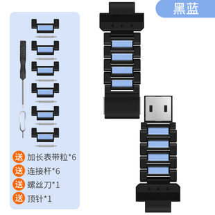 Z7S全型号通用磁吸磁扣表带 适用于小天才电话手表Z11Z10