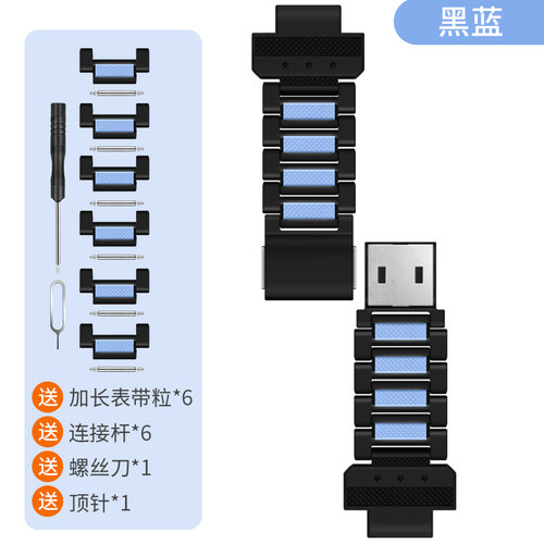 适用于小天才磁吸磁扣通用表带