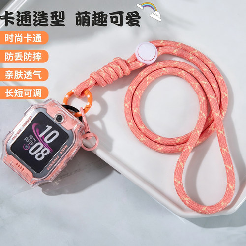 适用小天才电话手表Z11/Z10/Z9/Z8A/Z6Pro/Q3/N5/D5挂绳保护壳套