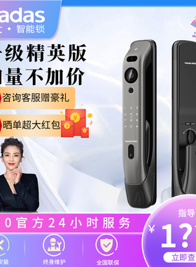 凯迪仕智能锁K20 MaxPlus V2升级精英版3D人脸指纹密码锁可视猫眼