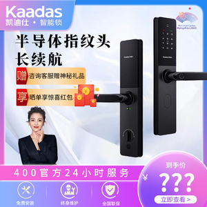 凯迪仕M4处理器WiFi智能十大品牌