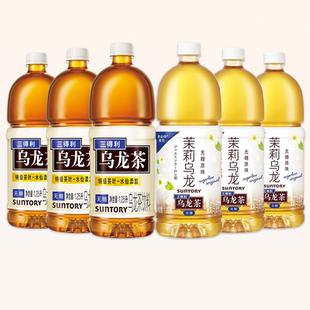 無糖 茶飲料1.25L無糖茉莉大瓶暢飲聚會 三得利烏龍茶 SUNTORY