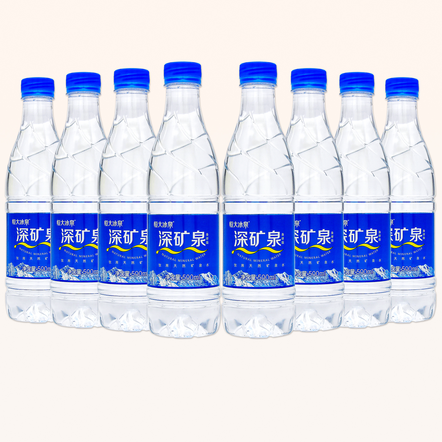 恒大冰泉深矿泉饮用天然矿泉水500ml*24瓶整箱装非纯净水