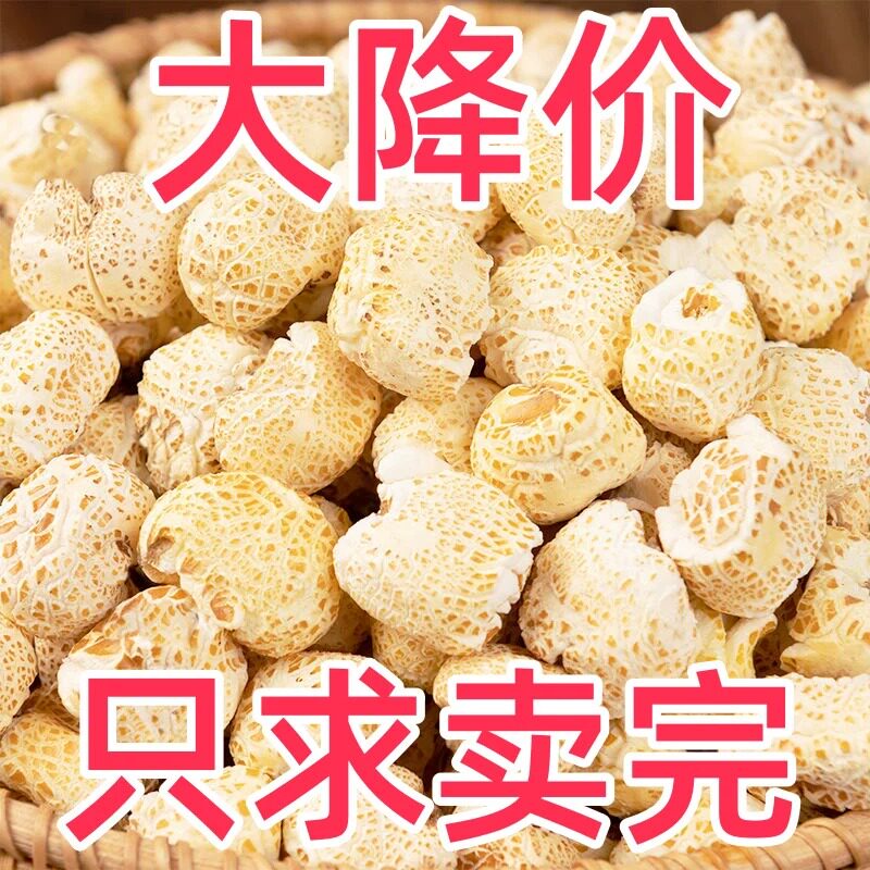 炭炉米花3斤装老式传统爆米花玉米花原味无油儿时味香脆玉米麦花