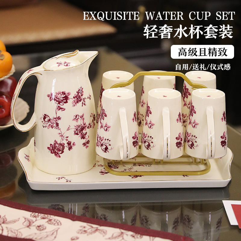 漫缈诗陶瓷客厅杯子套装