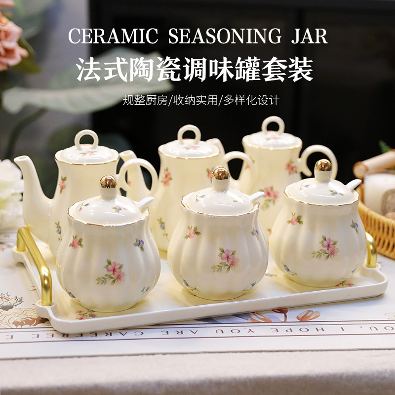 漫缈诗2025年新款陶瓷调料罐