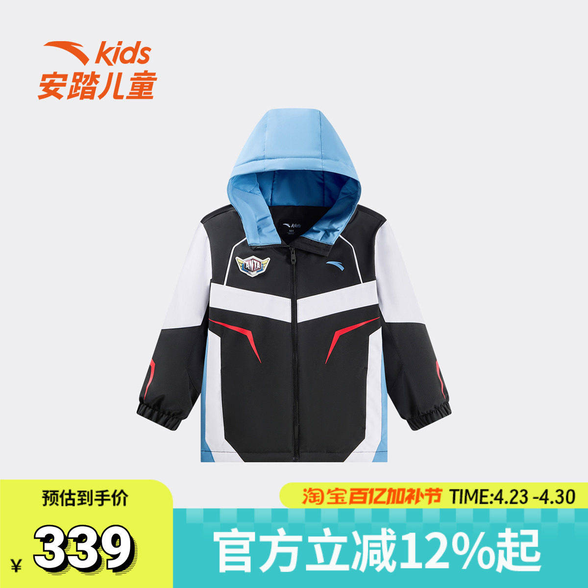 安踏儿童棉服棉外套奥特曼2026年季新款运动宽松加棉加厚男童童装