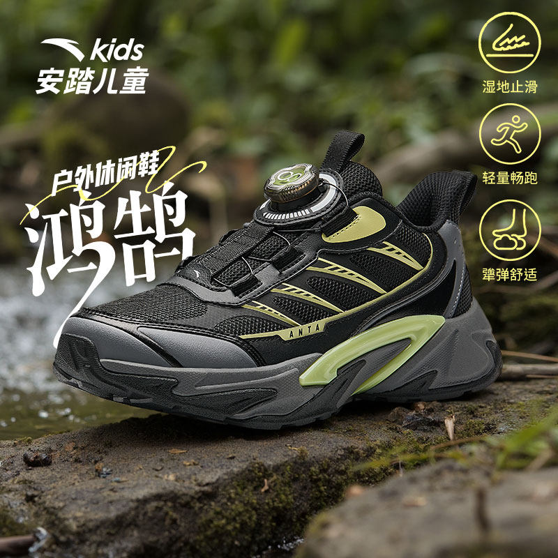 安踏儿童秋季新款男大童鸿鹄系列跑鞋休闲鞋男童跑鞋日常出游百搭