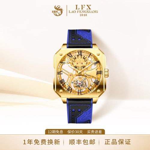 官方正品，品质保证，1年免费换新