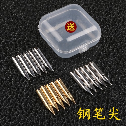 10个装钢笔笔尖极细暗尖通用弯尖