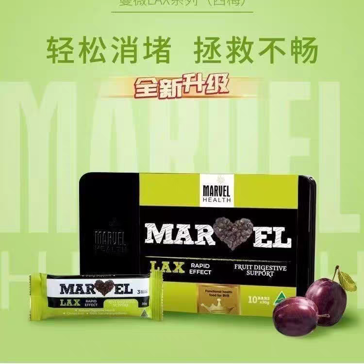 蔓薇西梅干清便润肠秘排便通宿便膳食纤维非酵素益生菌