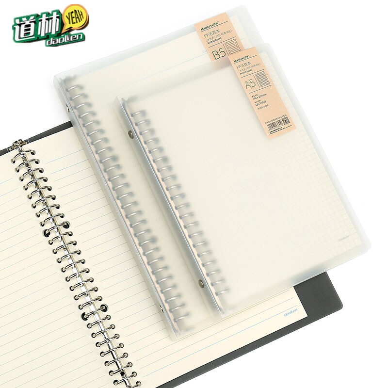 DOWLING의 트루 컬러 PP 루스 리프 북 이동식 A4B5A5 노트북 하위 사각형 그리드 공백 영어 학생 일기 두꺼운 창의적 단순 바인더 쉘 핸드 원장 60 페이지 사용자 정의 가능