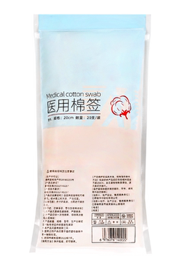 大棉签棒医用无菌大头棉签20cm长