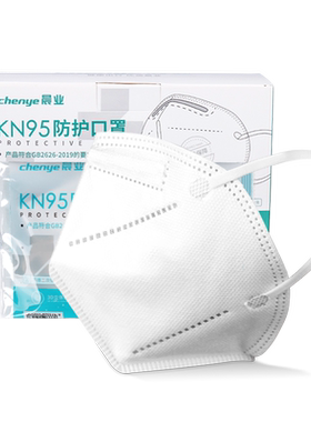 晨业kn95口罩一次性防护透气